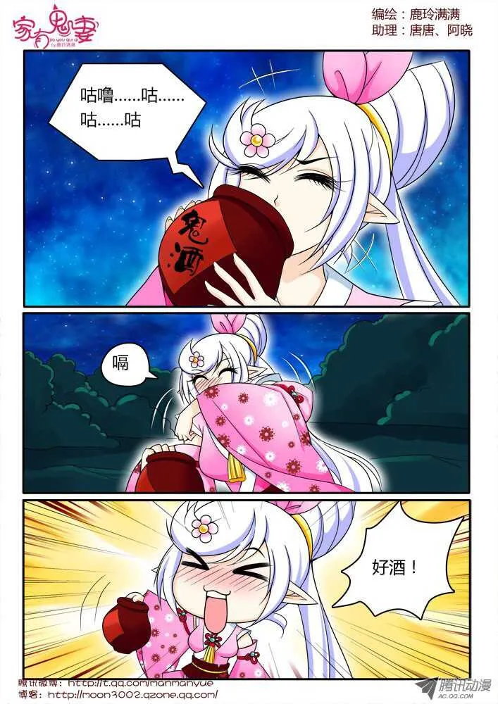 149心机婊 第1页