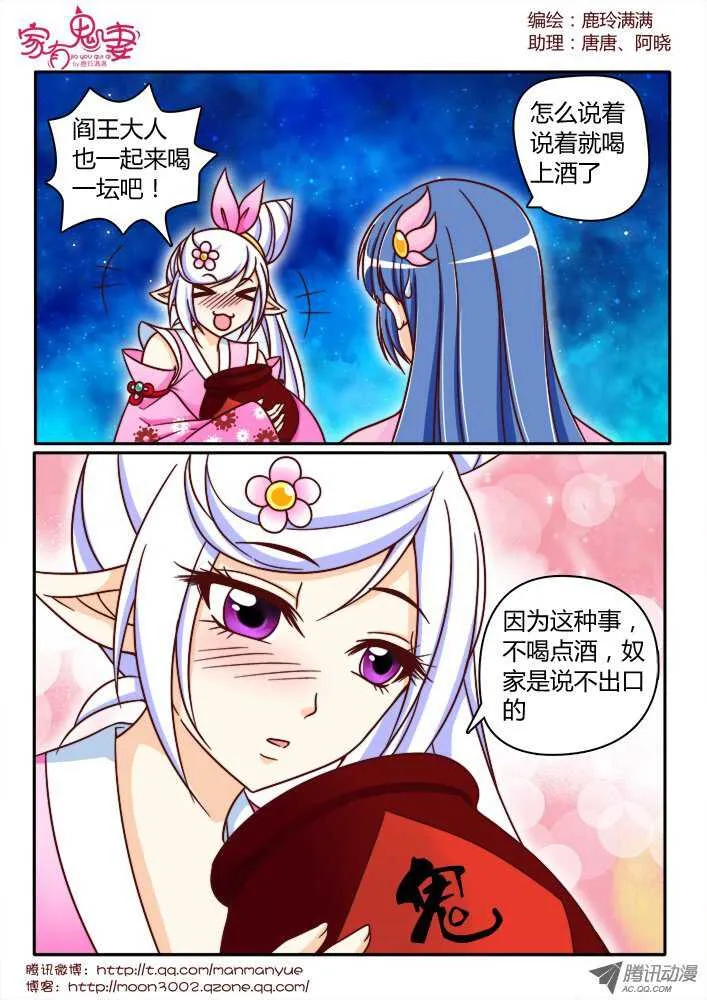 149心机婊 第2页