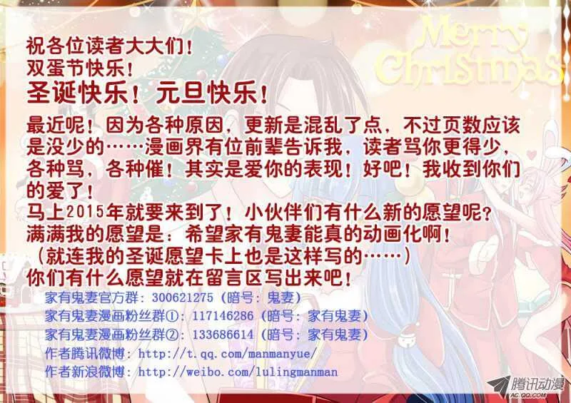 151一切都是幻觉（2） 第8页