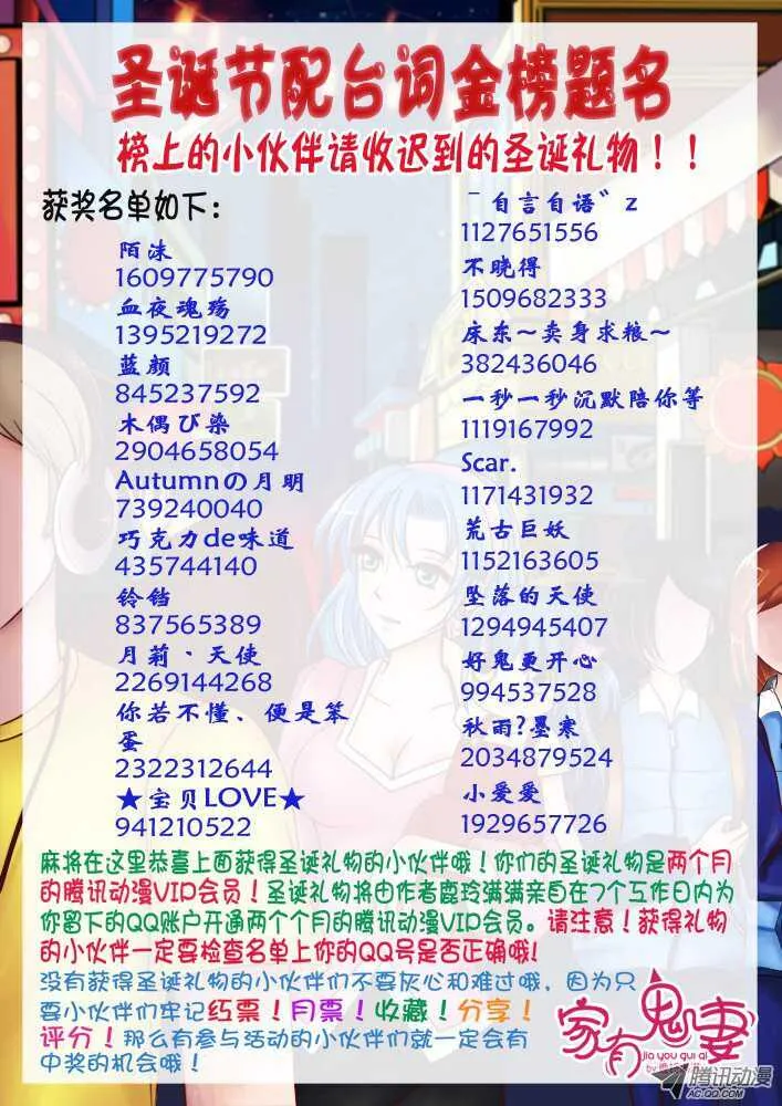151一切都是幻觉（2） 第9页