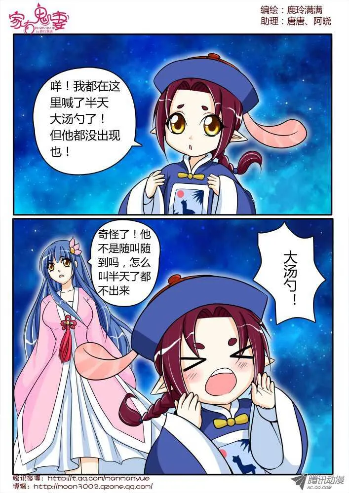 153三界最强（1） 第1页