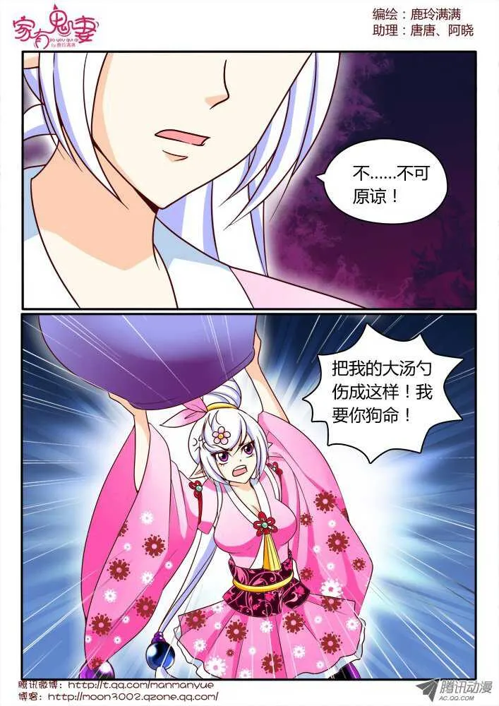 155三界最强（3） 第1页