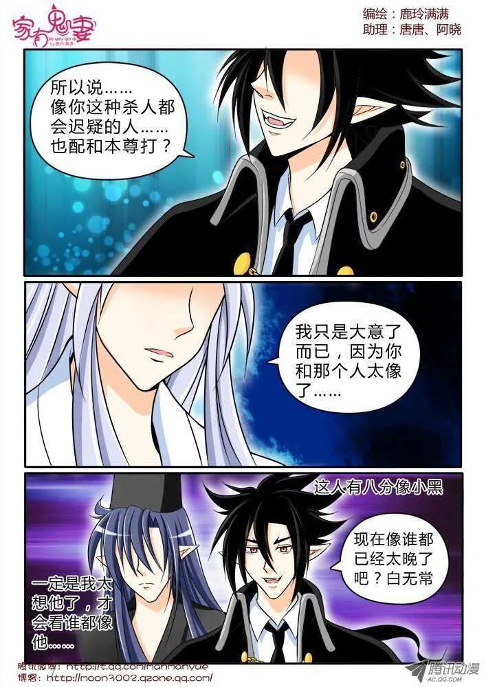 156凡小白 第2页