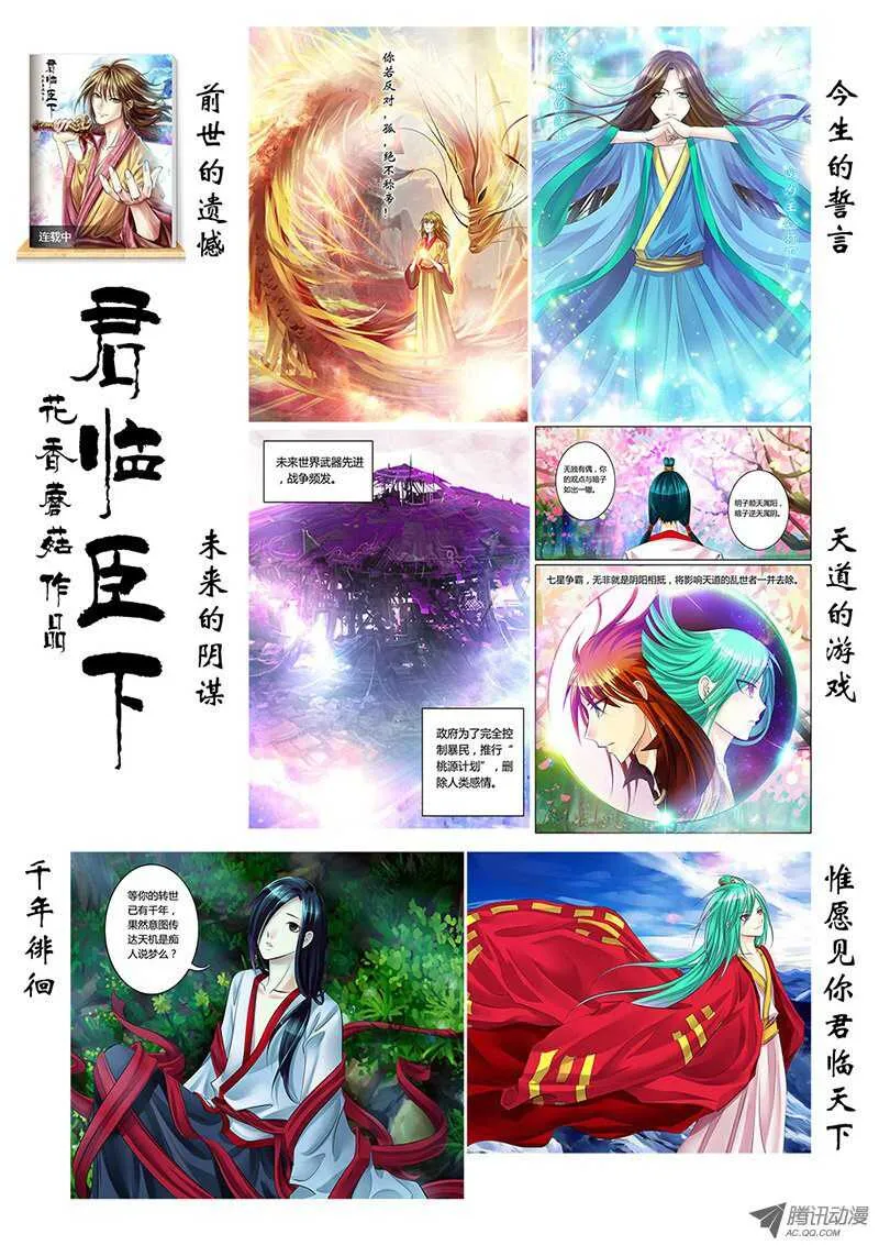 157咒杀 第10页