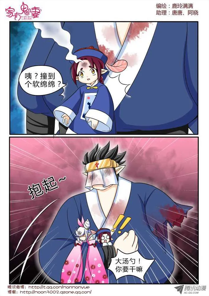 158钥匙的条件1 第5页