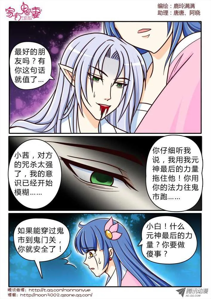 158钥匙的条件1 第10页