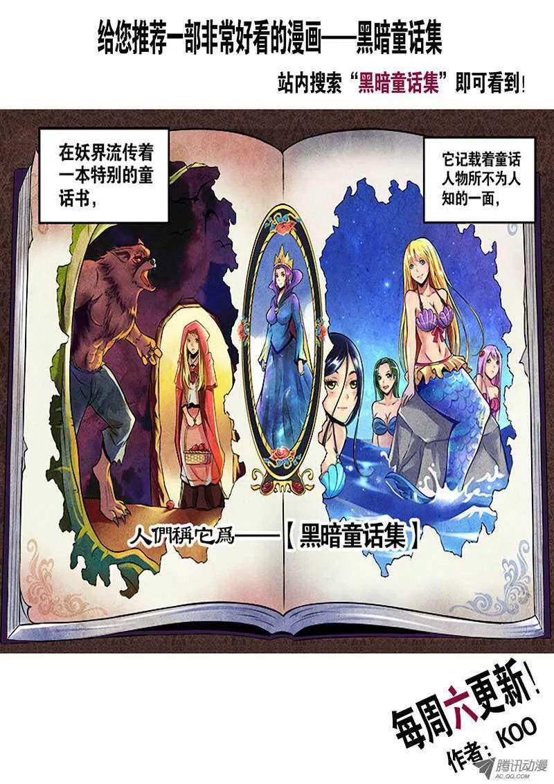 158钥匙的条件1 第14页