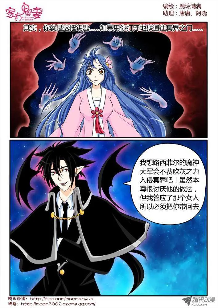 159钥匙的条件2 第7页