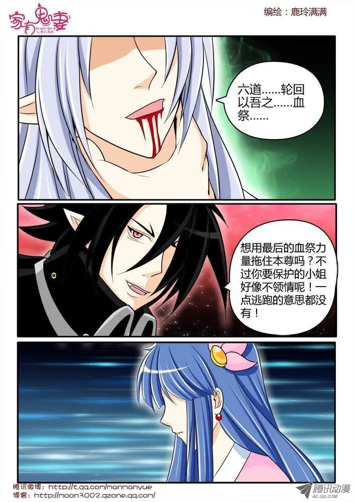 160钥匙的条件3 第7页