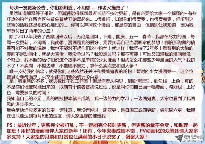 160钥匙的条件3 第10页