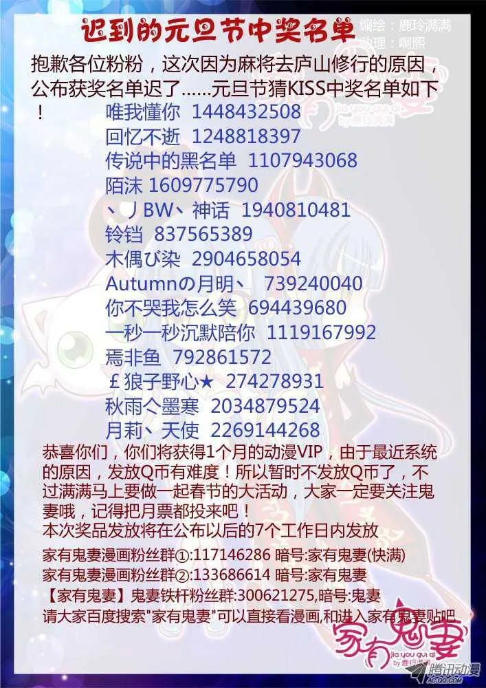 160钥匙的条件3 第11页