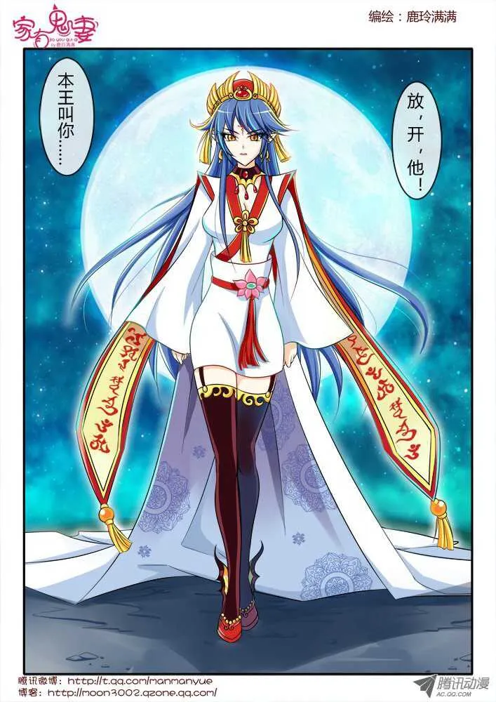 161觉醒！ 第8页