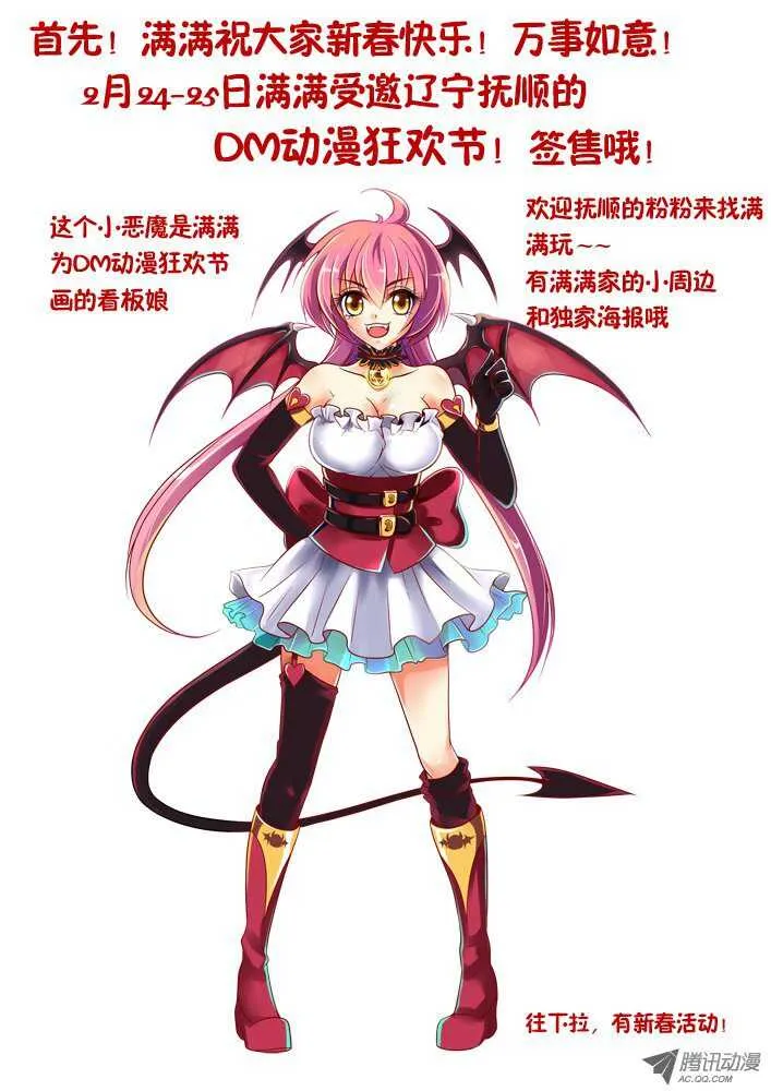 161觉醒！ 第9页