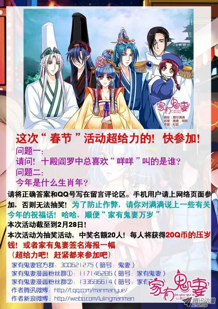 161觉醒！ 第10页