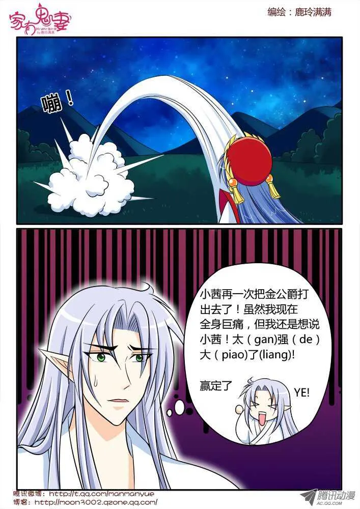 166王者之战1 第1页
