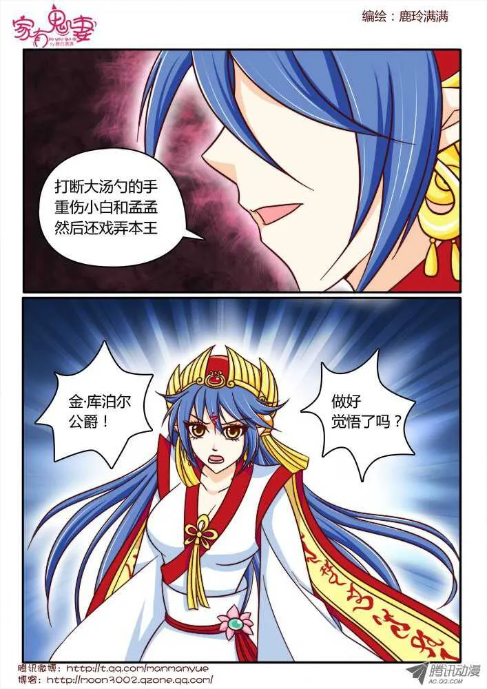 166王者之战1 第2页