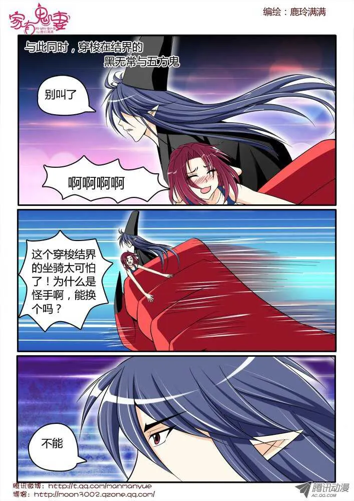 166王者之战1 第3页