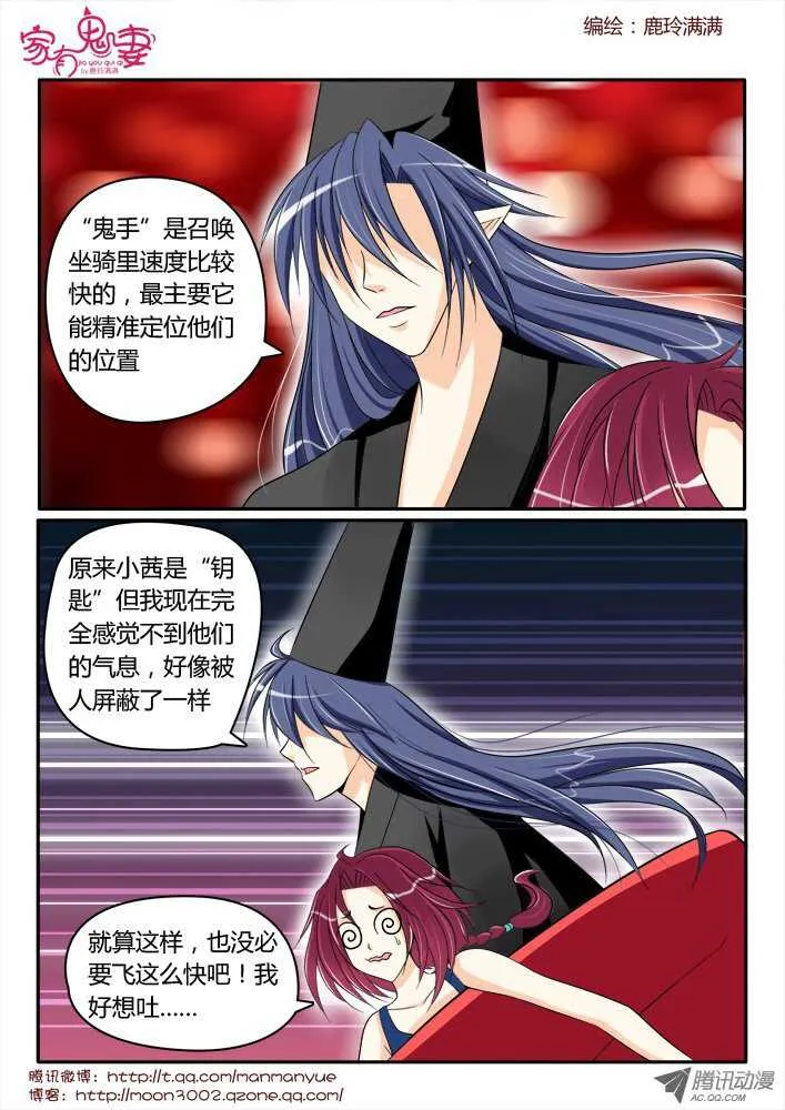 166王者之战1 第4页