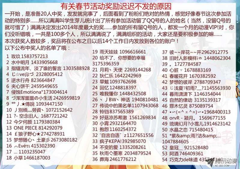 166王者之战1 第9页