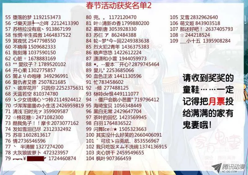 166王者之战1 第10页