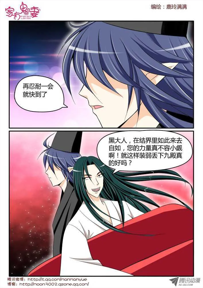 167王者之战2 第1页