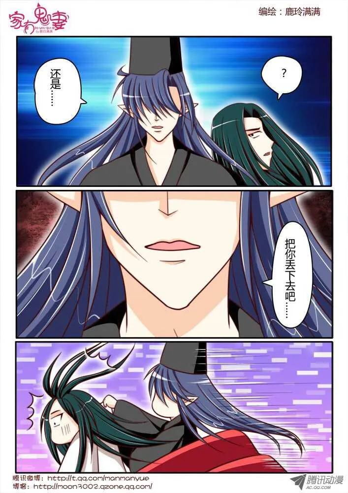 167王者之战2 第2页