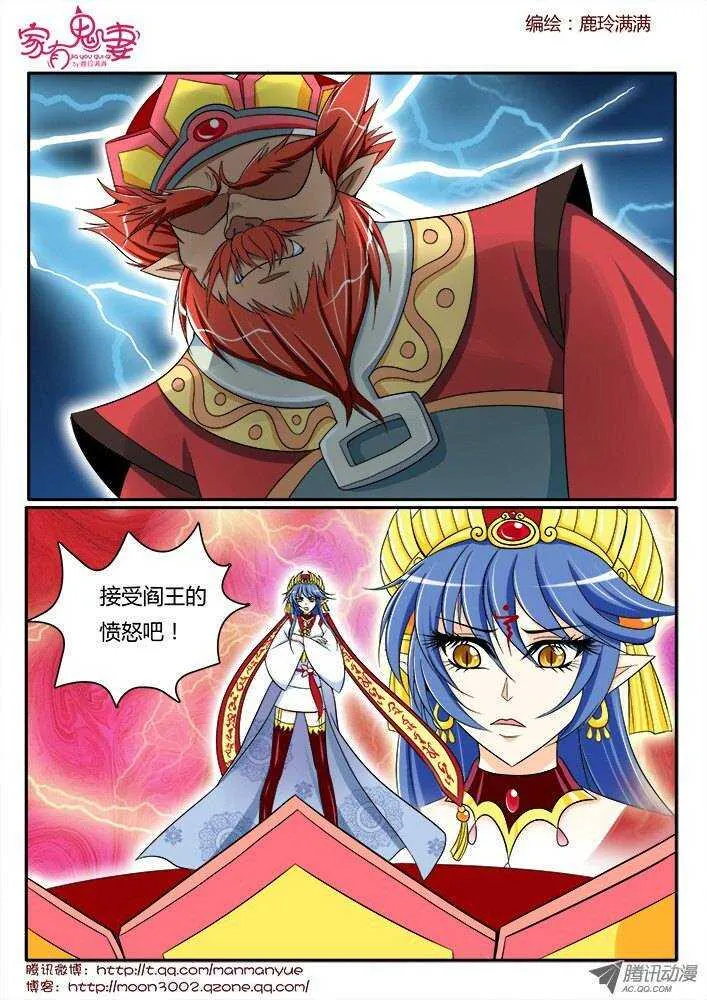 168王者之战3 第1页