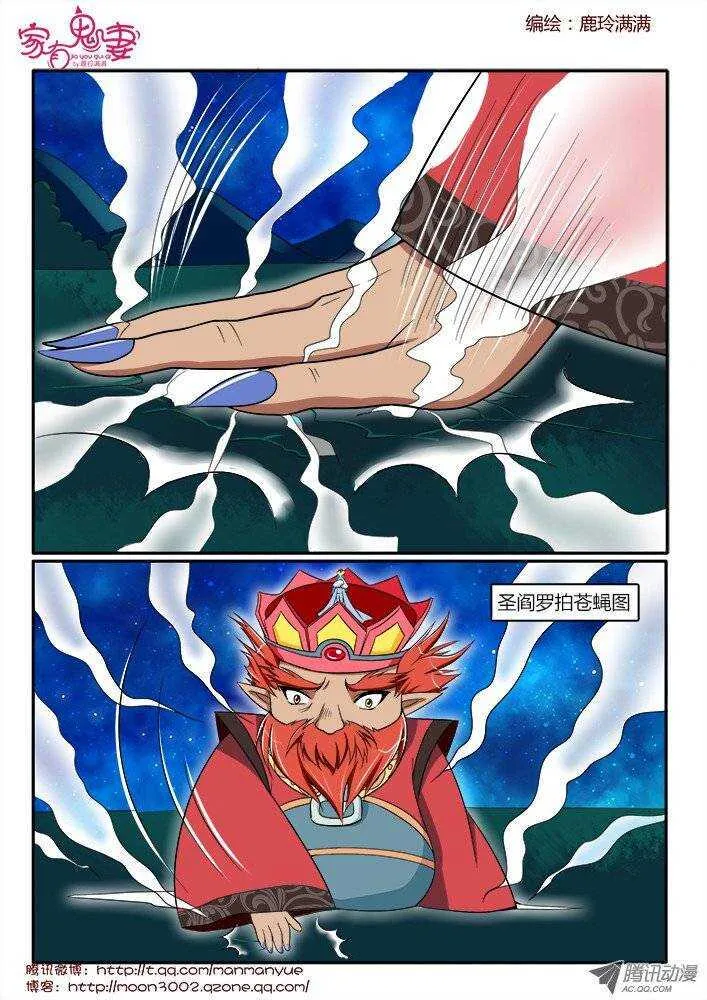 168王者之战3 第3页