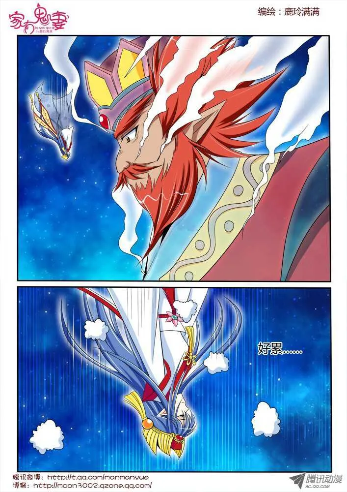 169你不知道的过去1 第2页