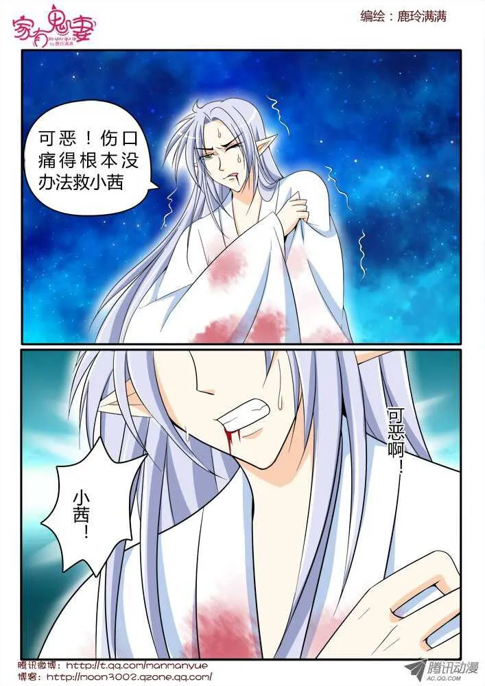 169你不知道的过去1 第3页