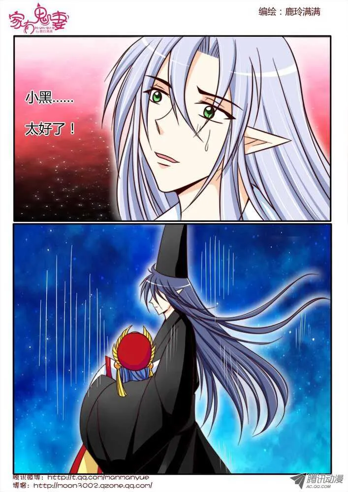169你不知道的过去1 第5页