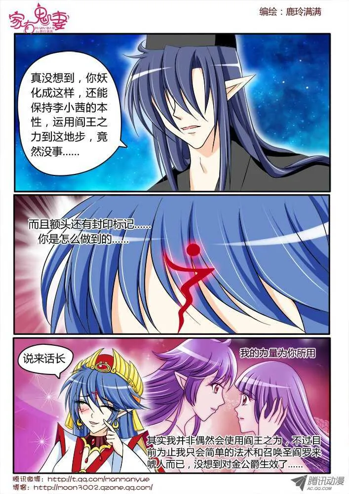169你不知道的过去1 第7页