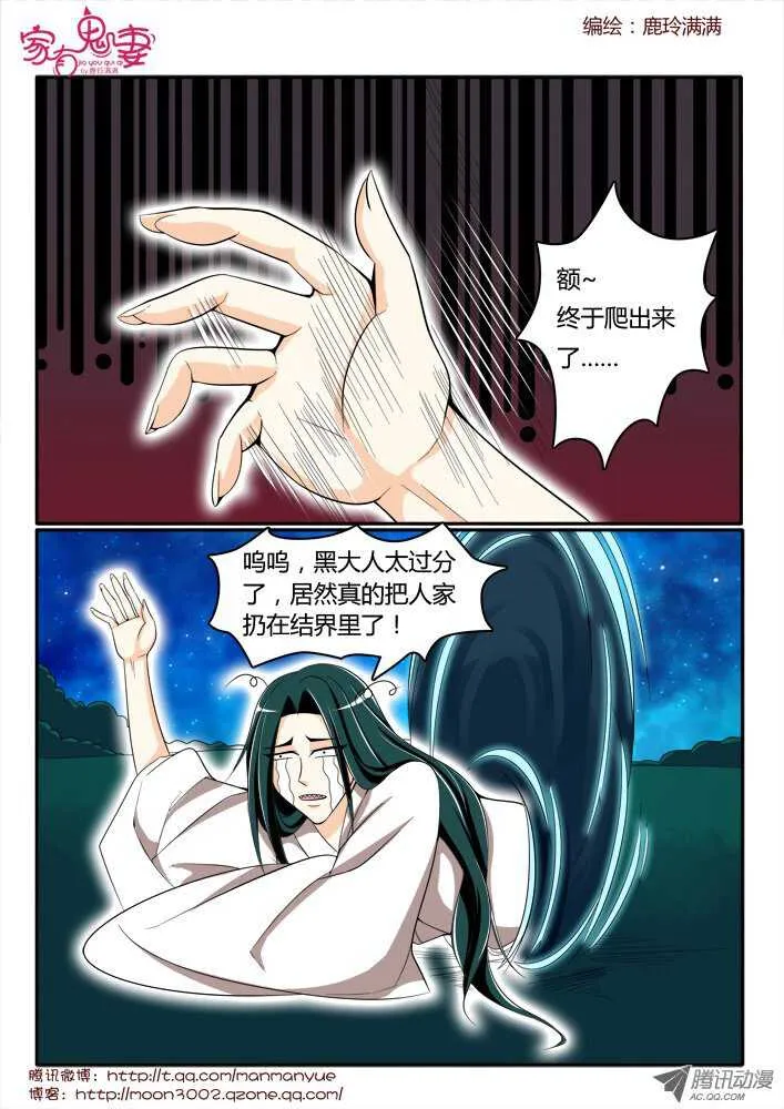 170你不知道的过去2 第2页