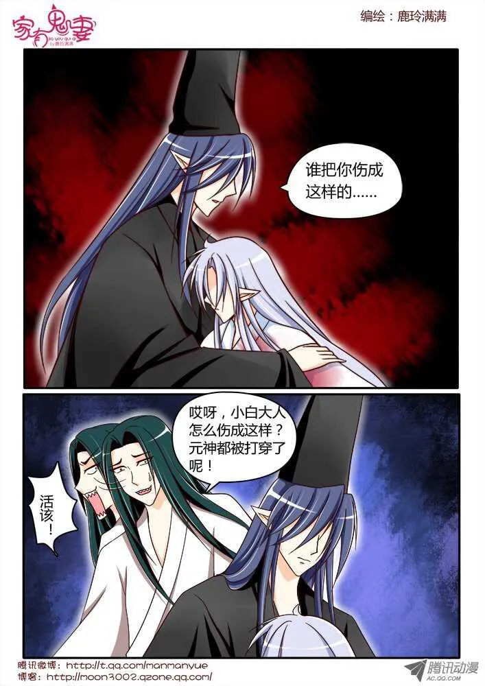 170你不知道的过去2 第3页
