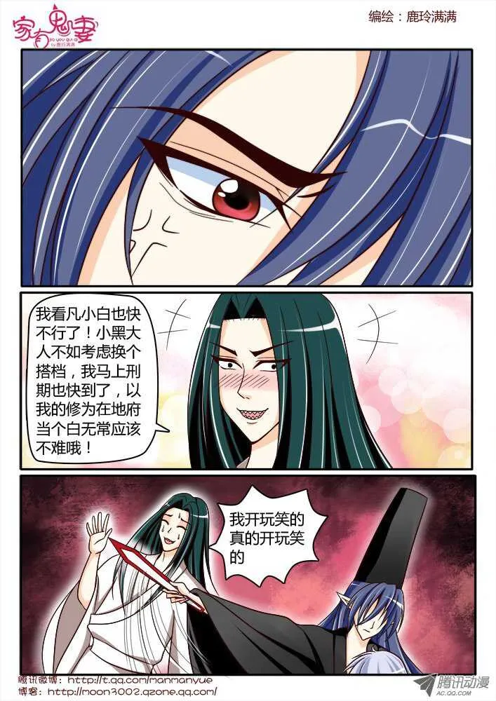 170你不知道的过去2 第5页