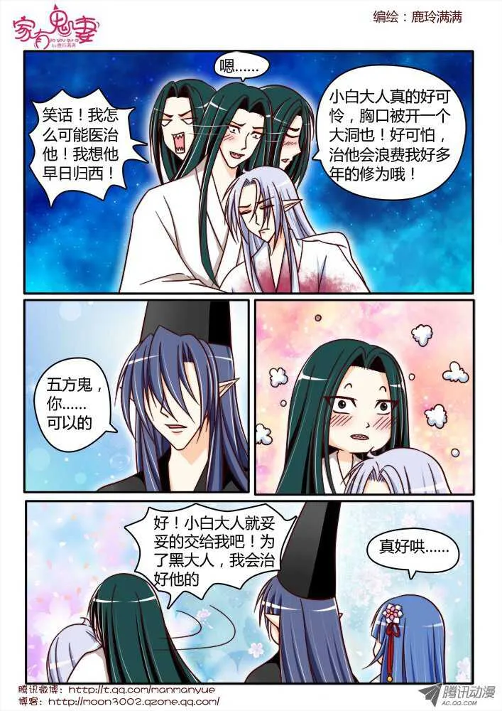 170你不知道的过去2 第7页