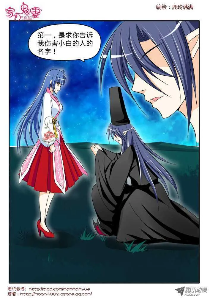 171你不知道的过去3 第1页