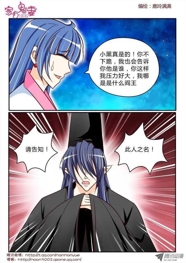 171你不知道的过去3 第2页