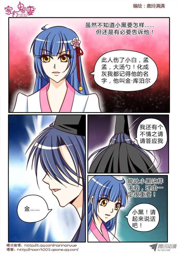 171你不知道的过去3 第3页