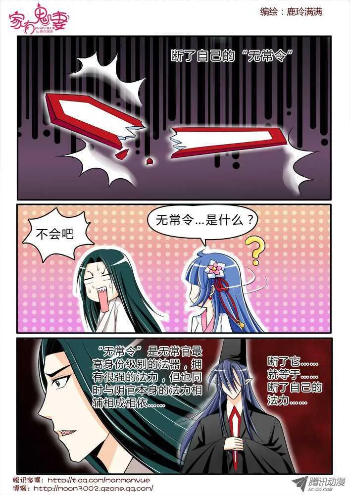 171你不知道的过去3 第7页