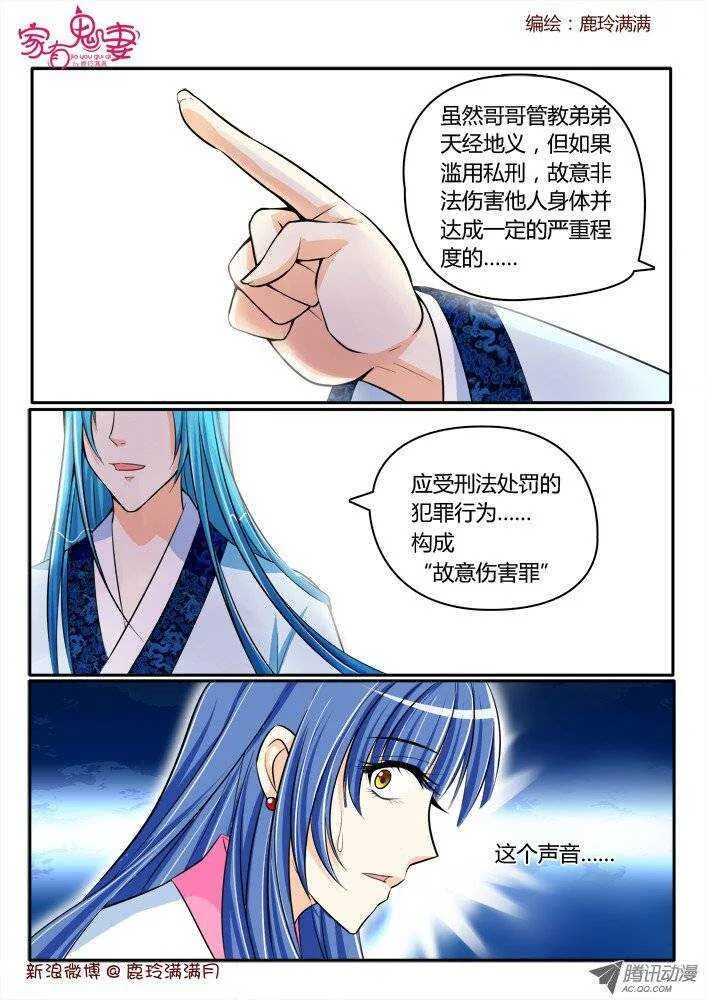 177 神秘男人1 第1页