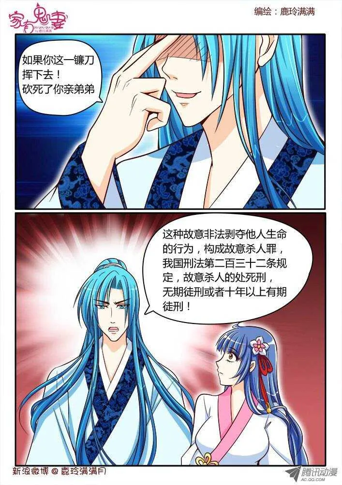 177 神秘男人1 第2页