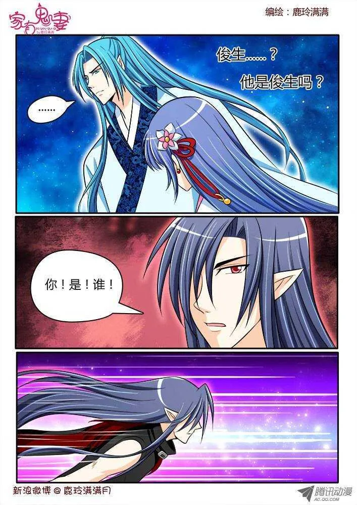 178 神秘男人2 第2页