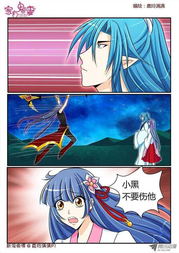 178 神秘男人2 第4页