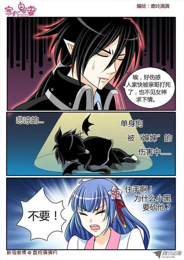 178 神秘男人2 第5页