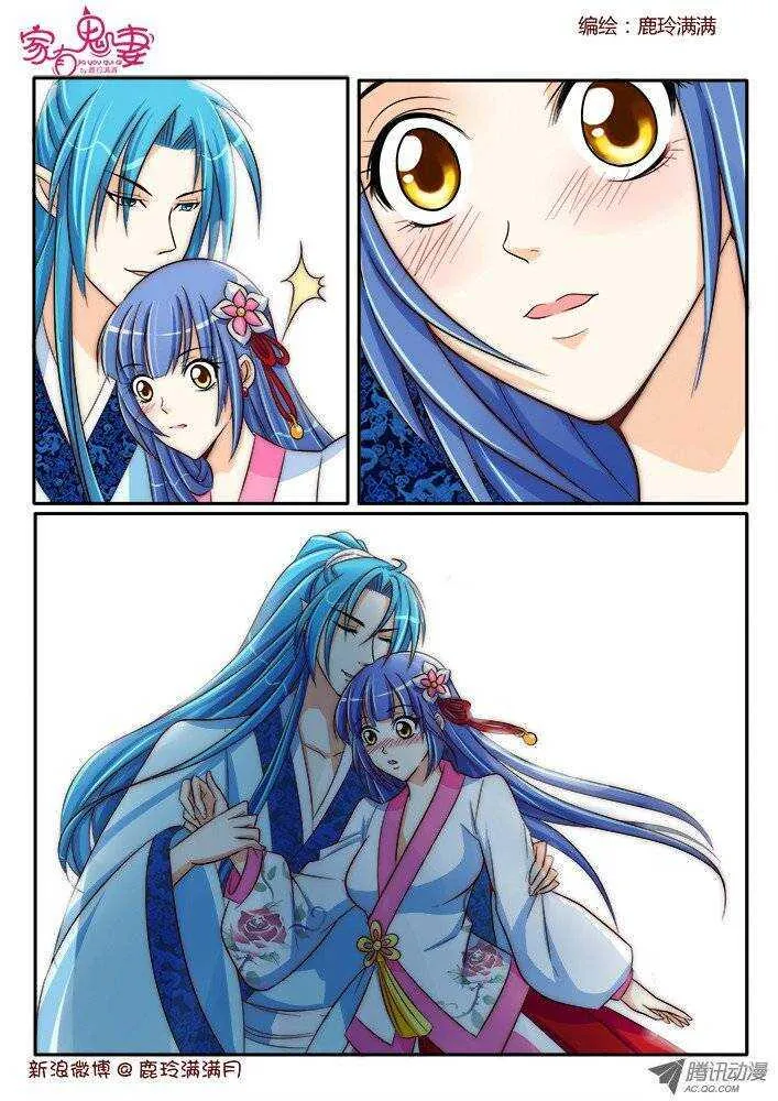 178 神秘男人2 第8页