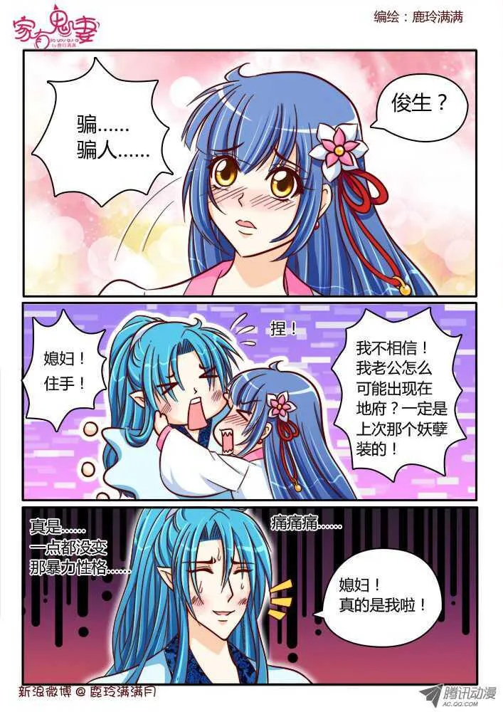 179 为你而来 第2页