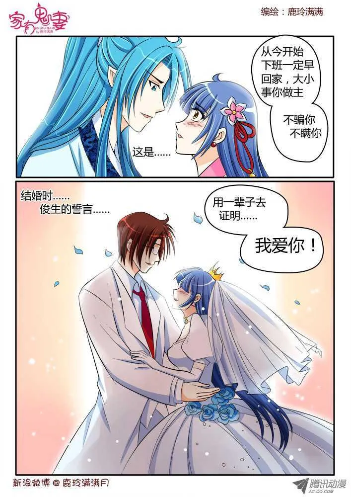 179 为你而来 第5页