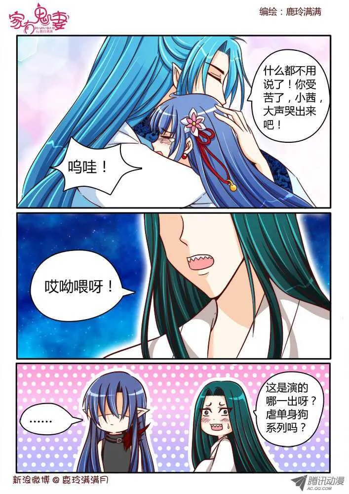 179 为你而来 第8页