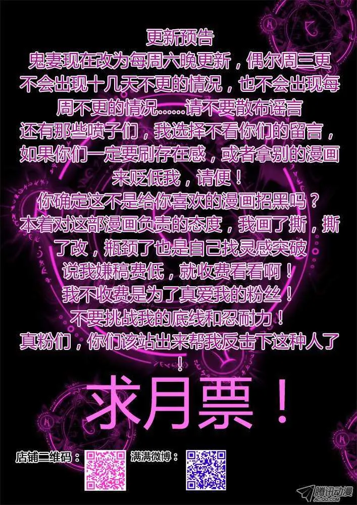 179 为你而来 第10页